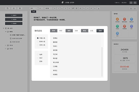 小黑屋客户端应用介绍图片3